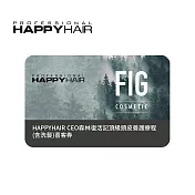 (電子票) HAPPYHAIR CEO森林復活記頂級頭皮療程(含洗髮) 喜客券【受託代銷】