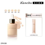 【Kanebo 佳麗寶】LUNASOL 水潤光粉底組 # P01