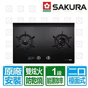 【SAKURA 櫻花】一級智慧雙炫火二口玻璃檯面爐(G2928G)天然瓦斯專用北北基以外縣市另外付安裝費