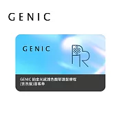 (電子票) GENIC 鉑金光感護色馥郁護髮療程(含洗髮) 喜客券【受託代銷】