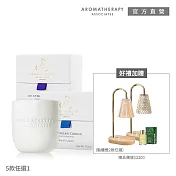 【AA 英國皇家芳療】療癒精油香氛燭週慶組(Aromatherapy Associates) #晚間舒緩+傘狀融蠟燈