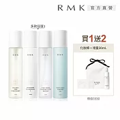 【RMK】煥膚美肌露換季保養組# 舒壓型150mL