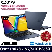 【記憶體升級】ASUS華碩 X1504VA-0281B120U 15.6吋/Core 5 120U/16G/512G SSD/Win11/ 效能筆電