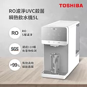 日本東芝TOSHIBA RO濾淨瞬熱飲水機 TWP-TSR76TTW(W)