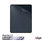 [ZIYA] Apple iPad Air 13 (M2) 霧面抗刮防指紋螢幕保護貼 (AG)