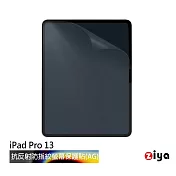 [ZIYA] Apple iPad Pro 13 (M4) 霧面抗刮防指紋螢幕保護貼 (AG)
