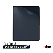 [ZIYA] Apple iPad Pro 13 (M4) 抗刮增亮防指紋螢幕保護貼 (HC)
