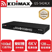 EDIMAX 訊舟 臺灣製 28埠Gigabit智慧型網路管理交換器(含4埠10 Gigabit SFP+傳輸埠)