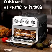 Cuisinart 美膳雅 9L多功能氣炸烤箱 TOA-28TW