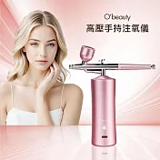 【Obeauty 奧緹】高壓手持注氧儀高效補水保濕水潤嫩肌(UFS-292)