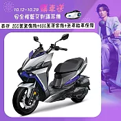 SYM 三陽機車 龍 DRG 2代 雙碟 TCS/ABS 七期  _消光銀