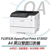 FUJIFILM 富士軟片 ApeosPort 4730SD A4黑白雷射印表機