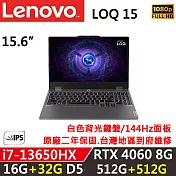 ★全面升級★【Lenovo】聯想 LOQ 15IRX9 15吋電競筆電 i7-13650H/RTX4060 8G 16G+32G/512G+512G 黑