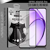 VXTRA 全膠貼合 OPPO A3x/A3 Pro 滿版疏水疏油9H鋼化頂級玻璃膜(黑)