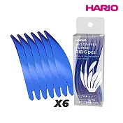 【HARIO】睡蓮濾杯肋片 六入組 -透明藍