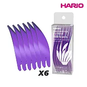【HARIO】睡蓮濾杯肋片 六入組 -透明紫