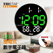 【TRISTAR】LED插電式數字電子鐘TS-A2626