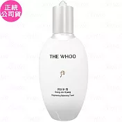 Whoo 後 拱辰享雪珍珠煥白凝露(150ml)(公司貨)