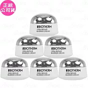 BIOTHERM 碧兒泉 超平滑修護守護霜(15ml)*6(公司貨)