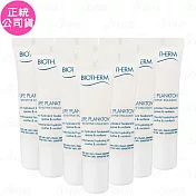 【即期品】BIOTHERM 碧兒泉 奇蹟活源乖乖乳(10ml)*10(公司貨)