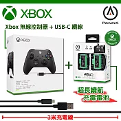 【Microsoft 微軟】Xbox Series 無線控制器- 磨砂黑手把+USB-C 纜線+PowerA官方授權高續航充電電池組(2入)