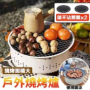 [野一夏] 戶外便攜式多功能燒烤爐 烤肉爐-贈不沾煎盤x2 一爐多用 戶外燒烤架 多功能碳烤