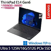 【Lenovo】聯想 ThinkPad E14 Gen 6 14吋/Ultra 5 125H/16G/512G SSD/Win11P/一年保 AI商務筆電