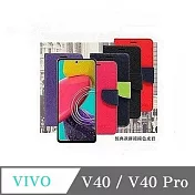 VIVO V40 V40 Pro 經典書本雙色磁釦側翻可站立皮套 手機殼 可插卡 可站立 側掀皮套 桃色