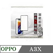 歐珀 OPPO A3x 4G 2.5D滿版滿膠 彩框鋼化玻璃保護貼 9H 螢幕保護貼 強化玻璃 鋼化玻璃 黑邊