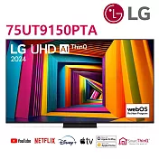 LG 75吋4K AI語音物聯網智慧電視 75UT9150PTA *送基本安裝