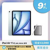 APPLE 11吋 iPad Air (M2, 2024) Wi-Fi/128GB/ 藍色