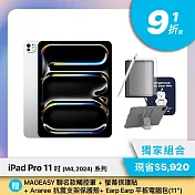 APPLE 11吋 iPad Pro (M4, 2024) Wi-Fi/256GB/ 銀色