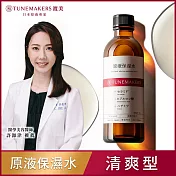 TUNEMAKERS 原液保濕水 (清爽型)