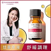 TUNEMAKERS 甘草草本舒緩調理原液 10ml