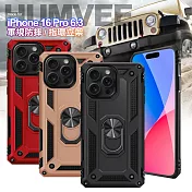 CITY for iPhone 16 Pro 6.3 個性軍士磁吸防摔手機殼 紅色