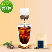 順便幸福 現磨浸泡式咖啡-精品系列12包x1盒(冷泡 沖泡 茶包) 精品系列12包x1盒