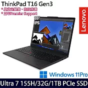 【全面升級】Lenovo聯想 ThinkPad T16 Gen 3 16吋/Ultra 7 155H/32G/1TB SSD/Win11P/ AI商務筆電