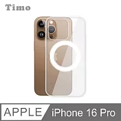 【Timo】iPhone 16 Pro 6.3吋 MagSafe磁吸四角防摔透明手機保護殼套