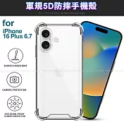 CITY BOSS for iPhone 16 Plus 6.7 軍規5D防摔手機殼