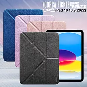 VOORCA Fickle for iPad 10 /10.9吋(2022)專用 鋼絲紋Y折側掀皮套  粉色