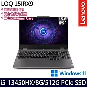 【Lenovo】聯想 LOQ 83DV00Q8TW 15.6吋/i5-13450HX/8G/512G SSD/RTX4050/Win11 電競筆電