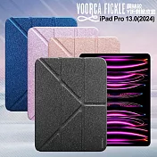 VOORCA Fickle for iPad Pro 13(2024)專用 鋼絲紋Y折側掀皮套  藍色