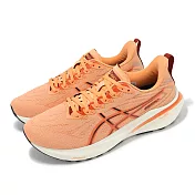 Asics 慢跑鞋 GT-2000 13 2E 男鞋 寬楦 支撐 回彈 運動鞋 亞瑟士 1011B862800