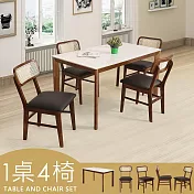 Homelike 喜家居白岩板胡桃餐桌椅組(一桌四椅)-四黑椅(2316-10)