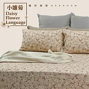 【麗塔寢飾】100%純棉 美式信封枕套組 小雛菊
