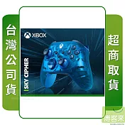 XBOX 原廠周邊 無線控制器 湛藍領域 台灣公司貨