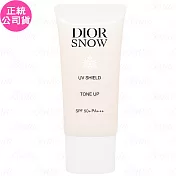 Dior 迪奧 雪晶靈潤色隔離亮妍霜(30ml)(公司貨)