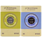 LOCCITANE歐舒丹 乳油木薰衣草皂 250g+乳油木馬鞭草皂 250g (百貨專櫃貨)