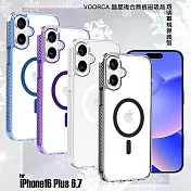 VOORCA for iPhone16 Plus 6.7 豔星複合無痕磁吸版透明軍規保護殼 藍色