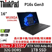 【Lenovo】聯想 ThinkPad P16s Gen3 16吋 行動工作站 三年保固 Ultra 7 155H/32G D5/1TB/RTX A500 4G